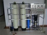 water treatment machinery for cosmetic water using